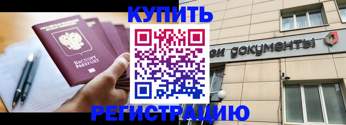 найти адрес прописки в Кировской области